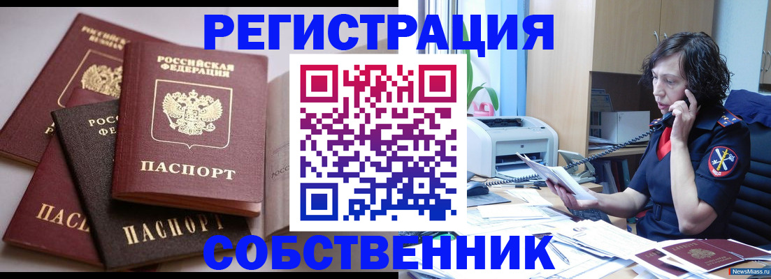 найти адрес прописки в Шебекино